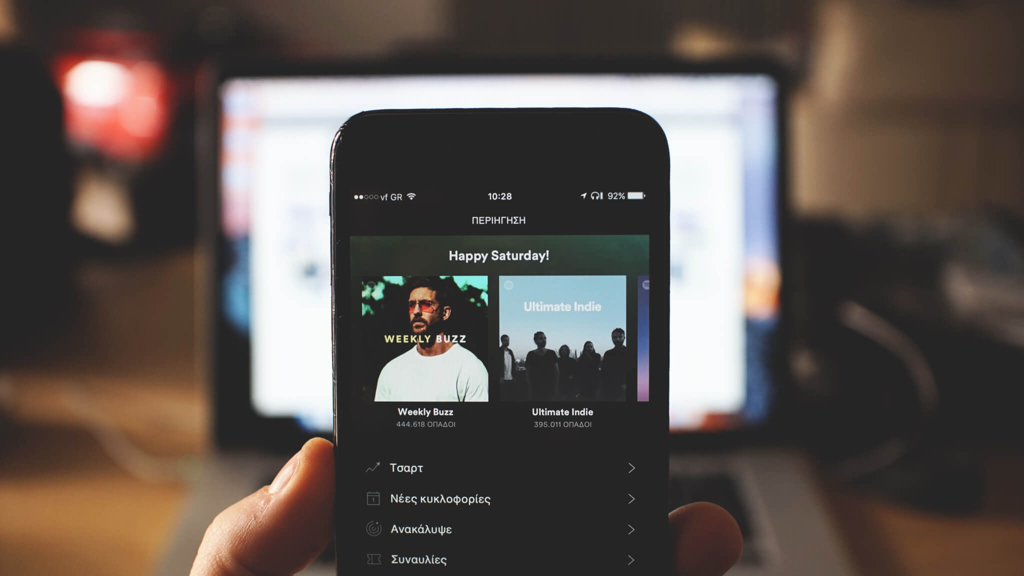 spotify blog main image